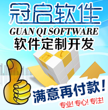 【b2b軟件】最新最全b2b軟件返利優惠_一淘網