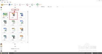 如何將mp4文件轉為mp3文件