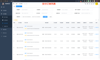 ruoyi-vue-pro: 官方推薦 RuoYi-Vue 全新 Pro 版本,優化重構所有功能?；?Spring Boot + MyBatis Plus + Vue & Element 實現的后臺管理系統 + 微信小程序,支持 RBAC 動態權限、數據權限、SaaS 多租戶、Flowable 工作流、三方登錄、支付、短信、商城、CRM、ERP 等功能。你的 Star ,是作者生發的動力!