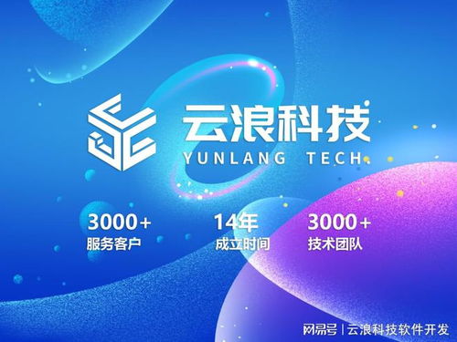 西安小商場小程序開發報價多少 真能成為商家提升業績的創新利器