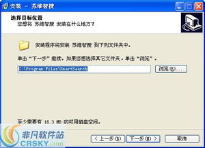 外貿客戶開發軟件安裝與B2B軟件開發指南