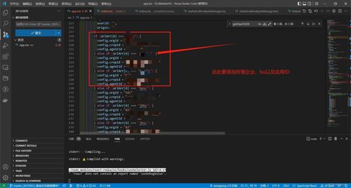 企業(yè)微信開發(fā)教程一 添加企微應(yīng)用流程圖解及常見問題圖文說明